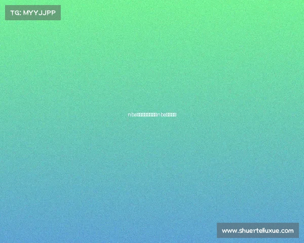 nba赛事大全熊掌号、nba赛事平台