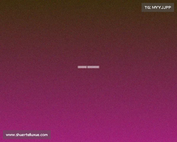 勇土今日赛事 勇勇士队今天比赛