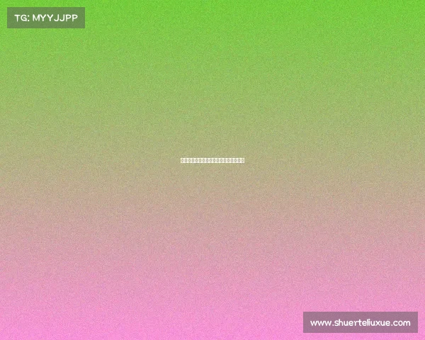 足彩赛事推迟怎样算、足彩推迟还会比么