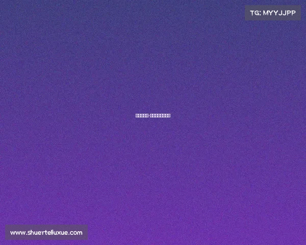 最近女赛事-最近女蓝比赛录像