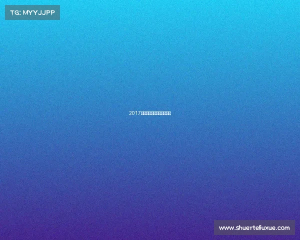 2017长沙体育赛事长沙体育比赛