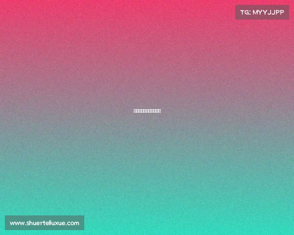 五人制足球比赛赛程安排